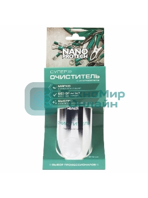 Очиститель электроконтактов NANOPROTECH 210 мл
