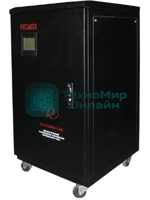 Стабилизатор Ресанта АСН-20 000/1-ЭМ