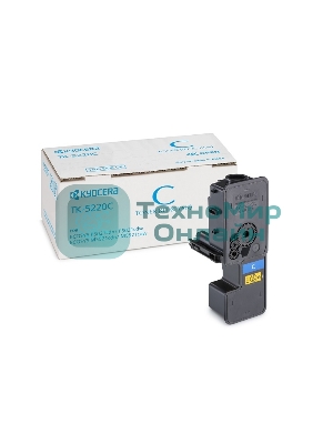 Картридж лазерный Kyocera TK-5220C (1T02R9CNL1) голубой для P5021cdn/cdw, P5026cdn/cdw, M5521cdn/cdw, 1200 стр.