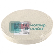 Круг полировальный из натурального войлока Matrix, 175х20х32 мм