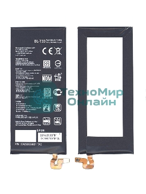 Аккумуляторная батарея BL-T33 для LG M700A, Q6 3000mAh/11.55Wh 3,85V
