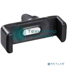 Держатель Buro 2.5