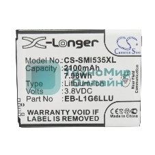 Аккумулятор CameronSino CS-SMI535XL для Samsung Galaxy S3 I93003.8V, 2100mAh, 7.98Wh