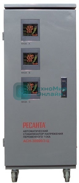 Стабилизатор напряжения Ресанта АСН-30000/3-Ц трехфазный серый (63/4/18)