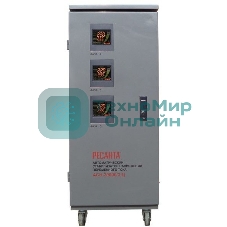 Стабилизатор напряжения Ресанта АСН-30000/3-Ц трехфазный серый (63/4/18)