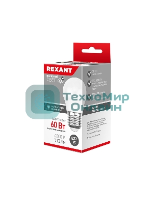 Лампа светодиодная Rexant шарик (GL) 7,5 Вт E27 713 лм 4000 K нейтральный свет