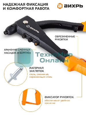 Заклепочник КРЕП-1Л усиленный 73/9/4/5