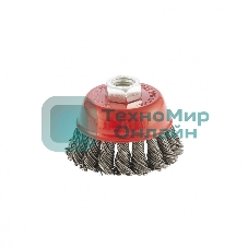 Щетка Matrix для УШМ, 75 мм, М14, Чашка, крученая проволока 0,8 мм