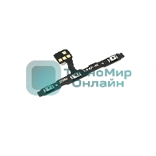 Шлейф кнопки включения и кнопок громкости для Huawei P40 Pro