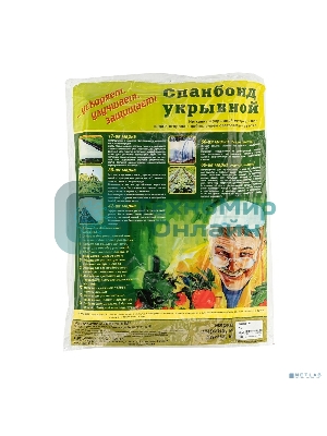 Укрывной материал Россия СУФ17 3,2x10,белый93911