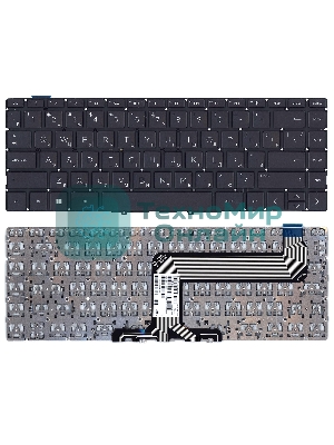 Клавиатура для ноутбука HP Spectre Folio 13-AK черная с подсветкой