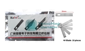 Лезвие из углеродистой стали Kaisi #4