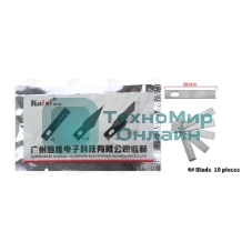 Лезвие из углеродистой стали Kaisi #4