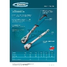 Ключ-трещотка Gross 1/2