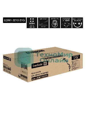 Настольное крепление ExeGate EDM1-3210-21G (кронштейн для одного монитора 15