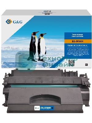 Картридж лазерный G&G GG-CF280X черный (6900 стр.) для HP LJ P2035/P2055d/Pro 400 M401/MFP M425