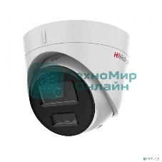 Камера видеонаблюдения IP HiWatch DS-I253M(C)(4 мм) 4-4мм цв. корп.:белый