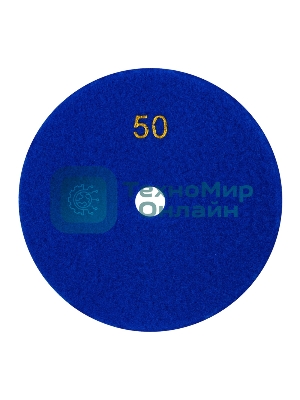 Круг алмазный KRANZ гибкий шлифовальный Черепашка 125 мм, P50, сухое/мокрое шлифование