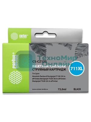 Картридж струйный Cactus CS-CZ133 №711 черный (73 мл) для HP DesignJet T120/T520