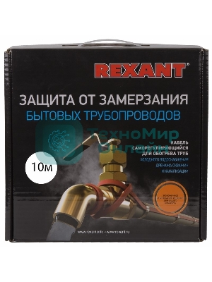 Саморегулируемый греющий кабель Rexant (комплект в трубу) 10HTM2-CT (10м/100Вт)