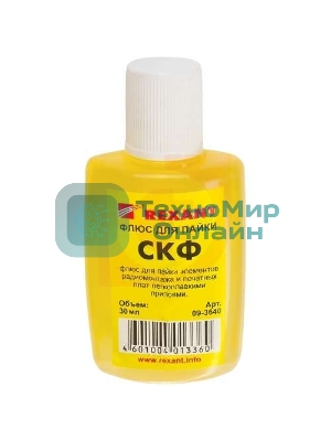 Флюс для пайки Rexant СКФ спирто-канифольный 30 мл