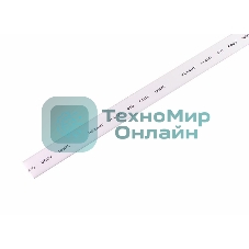 Трубка термоусадочная Rexant 10.0/5.0 1 м белый