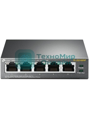 Коммутатор TP-Link SMBTL-SG1005P 5-портовый гигабитный настольный коммутатор с 4 портами PoE SMB 56W