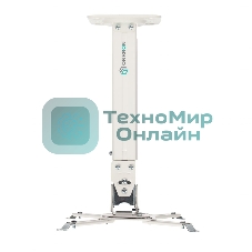 Кронштейн ONKRON K5A для проектора потолочный, белый