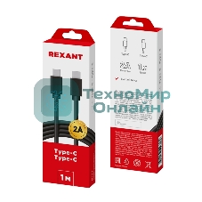 Кабель Rexant Type-C - Type-C 2A/1м/PVC/черный