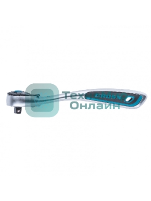 Ключ трещоточный Gross 120 зубьев 1/4