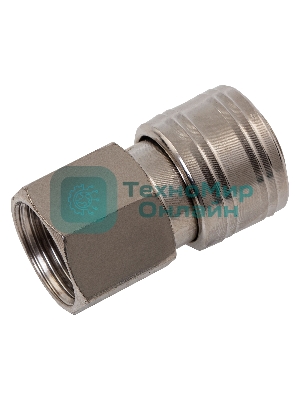 Муфта универсальная быстросъемная (