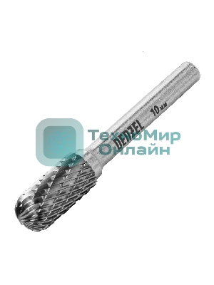 Борфреза по металлу Denzel твердосплавная, цилиндрическая закругленная, тип-С, 10 мм