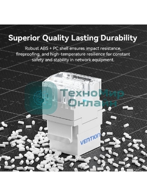 Модуль Vention Keystone Jack Cat.6 неэкранированный 180 градусов белый