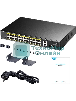 Коммутатор Cudy GS1026PS2, (L2) 26x1 Гбит/с 2xКомбо(1000BASE-T/SFP), 2SFP, 24PoE, 300W, неуправляемый