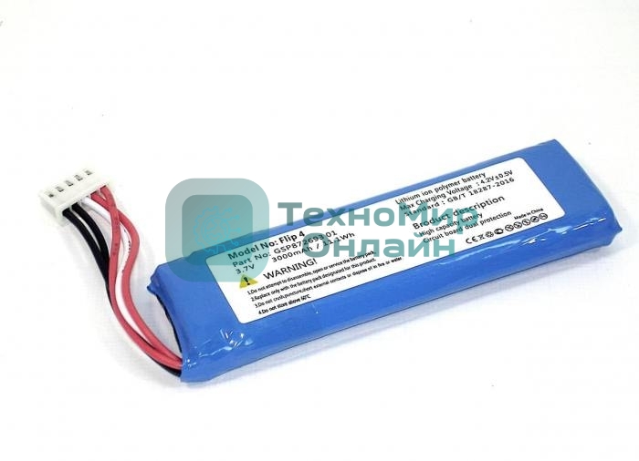 Аккумуляторная батарея для портативной акустики JBL Flip 4 (GSP872693 01) 3000mAh 3.7V Li-polymer