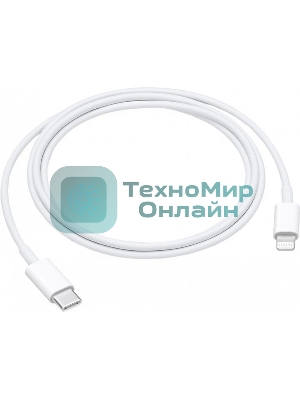 Кабель Apple USB-C to Lightning Cable (1 m) MM0A3ZM/A