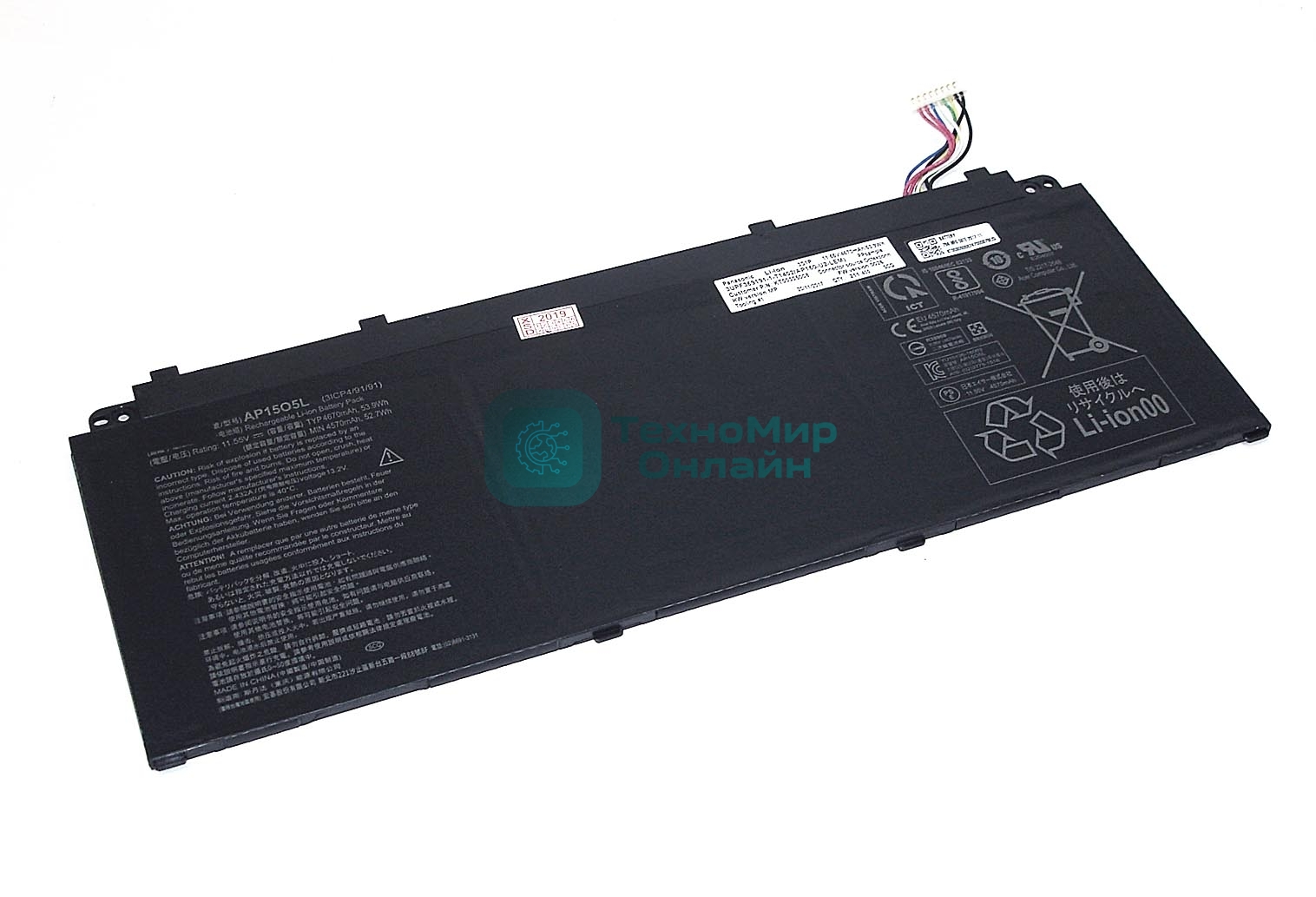 Аккумуляторная батарея для ноутбука Acer Aspire S13 11.55V 4570mAh 52.7Wh