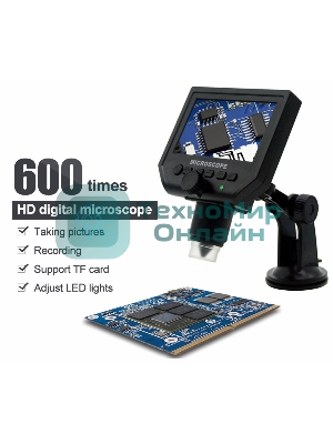 Видеомикроскоп USB Best G600 с экраном 4.3