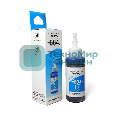 Чернила NVPrint T6642 (NV-C13T66424A) для аппаратов Epson (70 мл) Cyan совместимые