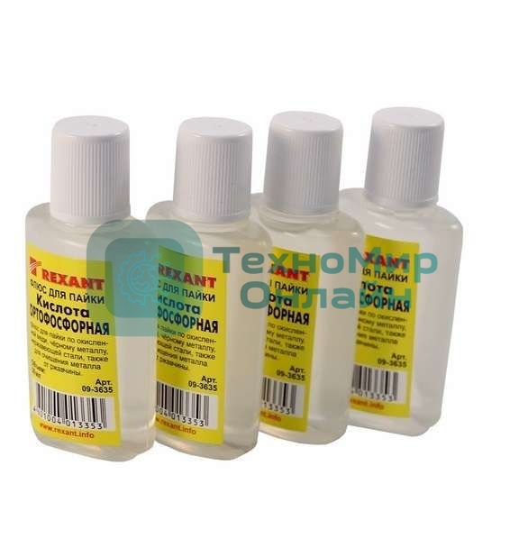 Флюс для пайки Rexant (кислота ортофосфорная) 30 мл.