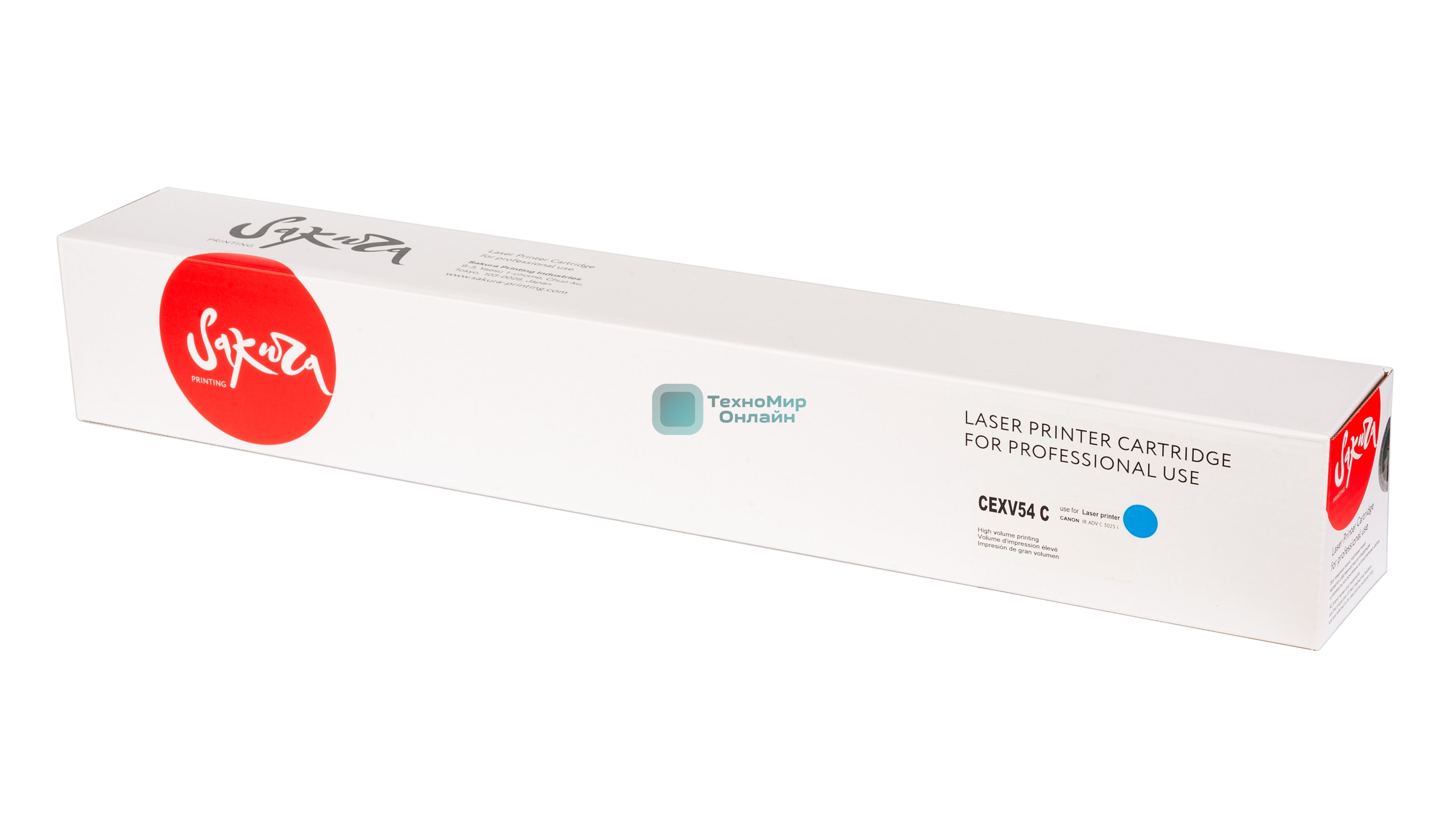 Тонер-туба Sakura CEXV54C для Canon imageRUNNER C3025/C3025i, голубой, 8500 к.