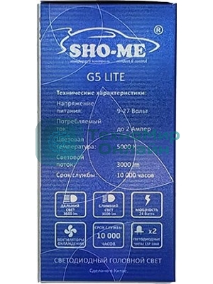 Лампа автомобильная светодиодная Sho-Me G5 Lite LH-H3 H3 9-27В 24Вт (упак.:2шт) 5000K