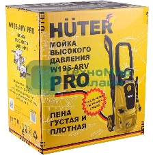 Минимойка Huter W195-ARV PRO 2500Вт (70/8/53)