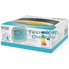 Светильник Gauss Overhead HD040 потолоч. 4000K цв.св.:белый серебристый/золотистый