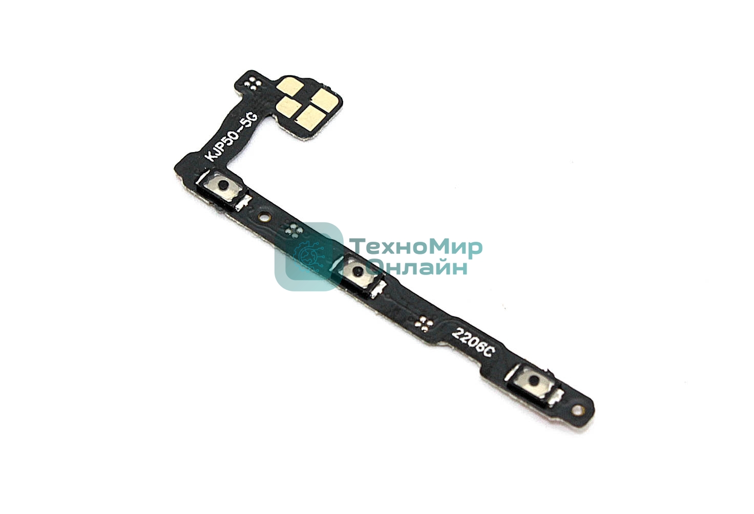Шлейф кнопки включения и кнопок громкости для Huawei P50 Pro