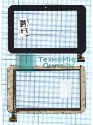 Сенсорное стекло (тачскрин) ZCC-2265V2 HD13-549, черное