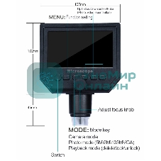 Видеомикроскоп USB Best G600 с экраном 4.3