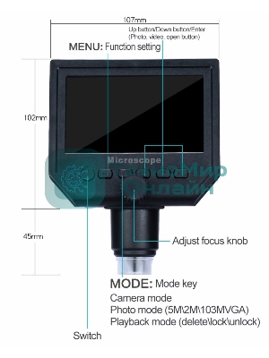 Видеомикроскоп USB Best G600 с экраном 4.3