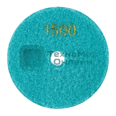 Круг алмазный KRANZ гибкий шлифовальный Черепашка 100 мм, P1500, сухое/мокрое шлифование