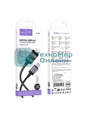 Кабель USB2.0 Hoco Type-C/Lightning, 2.4А, 27Вт,с дисплеем, X118, 1м, черный, коробка